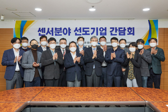 12일 서울 한국산업기술진흥협회에서 열린 '센서 분야 선도기업 간담회'를 마치고 김성수 과학기술혁신본부장(앞줄 왼쪽서 다섯번째)과 참석 기업인들이 기념촬영을 하고 있다.  과기정통부 제공